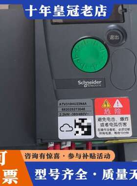 议价ATV310HU22N4A变频器可维修