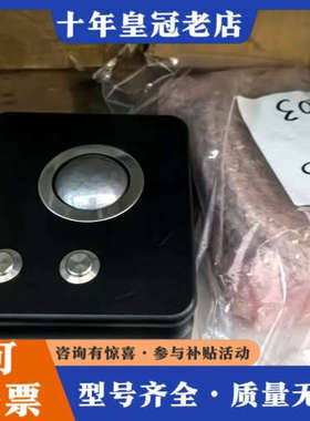 议价KONGSBERG Trackball APOS，型号309议价