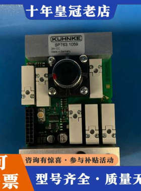议价KUHNKE+SP763.1059+perkin+elmer议价