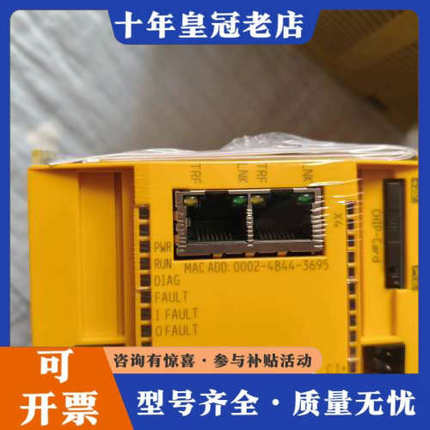 议价PILZ皮尔兹安全继电器PNOZ m1p ETH，型号773议价