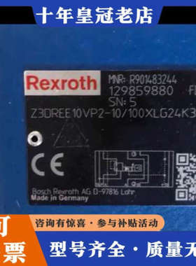 议价R901483244 Z3DREE10VP2-1X/100X议价