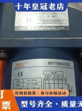 议价JSCC精研电机90YT60GV22+90F15H 议价可维修