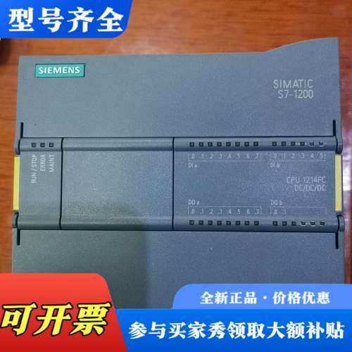 议价S7 1200 1214FC  ，6ES7 214-1AGF议价
