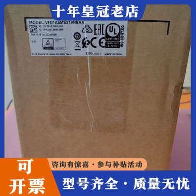 议价VFD1A6MS21ANSAA台达200W变频器正品议价