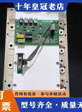 议价西门康SKIIP2403GB172-4DL，603GB 17议价