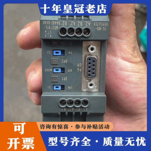 议价中继器  正品议价