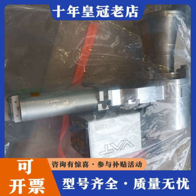 议价瑞士VAT蝶阀控制器，型号95238-PAGQ-ADH6/0议价