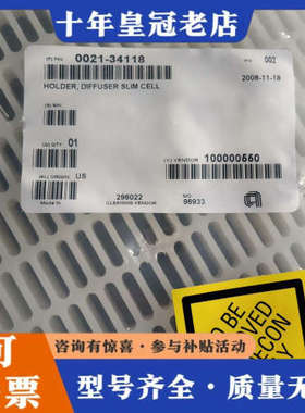 议价AMAT 0021-34118 扩散器薄片支架，，美议价