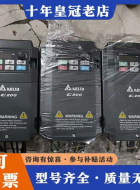 议价台达变频器VFD007CB43A-20，0.75KW功率，3议价