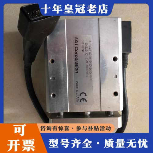 议价正品 成色好 IAI RCA2-GD4NA-I-20-2议价