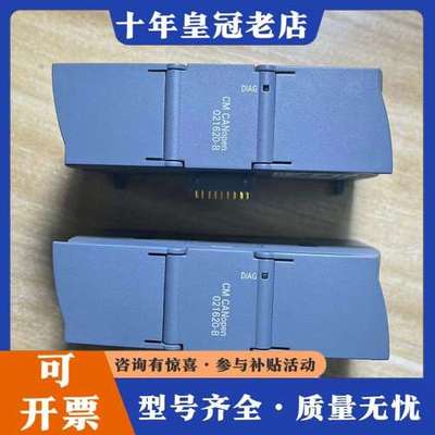 议价S7-1200PLC，CM CANopen模块，SIM可维修