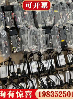 议价信捷伺服电机750w，DS5L-20P7-PTA，电机有75议价