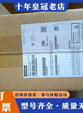 议价正品，SIPART PS2智能电气阀门定位器，型号议价