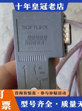 议价SOFTLINK深圳欧辰DP总线连接器300 972-BA5议价
