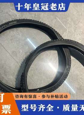 议价SchwαIbe 世文ROCKET RON 26X2.1轻量可维修