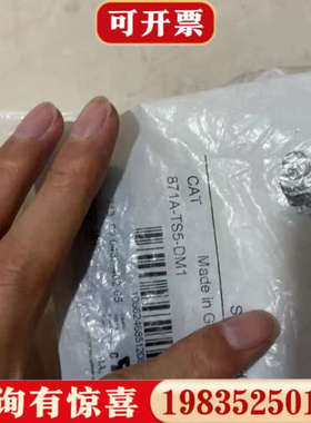 议价AB罗克韦尔 871A-TS5-DM1 连接器议价