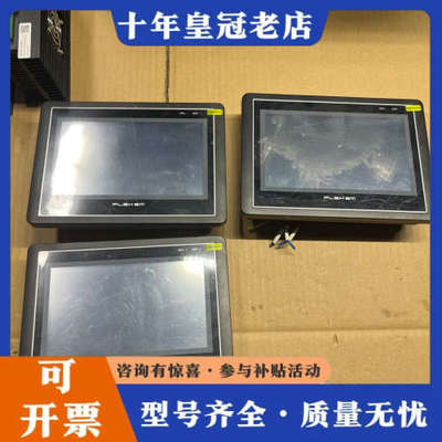 议价繁易触摸屏，FE4070CE  带网口议价