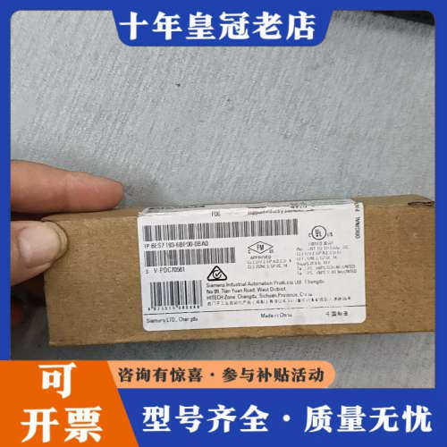 议价SIMATIC ET200SP基座，型号BU15-P1议价