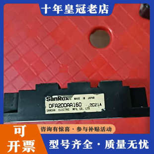 议价DFA200AA160 三社,成色如图,实物拍照。议价