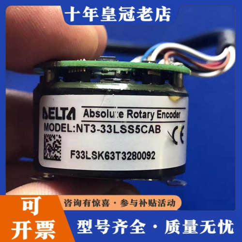 议价台达  NT3-33LSS5CAB议价