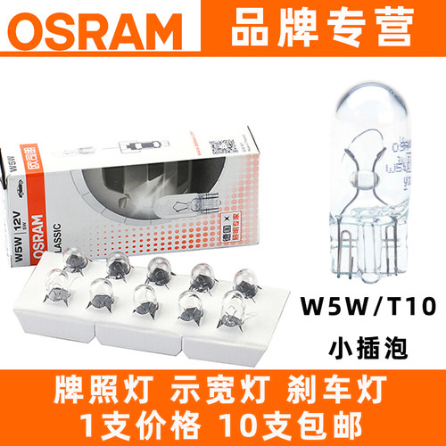 官方授权 防伪认证 正品保证