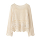 宽松防晒衣网格镂空钩花上衣 女短款 2025早秋新款 百搭刺绣针织罩衫