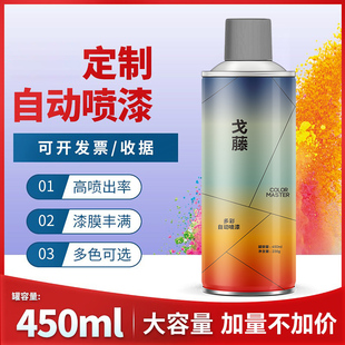 订做定制自喷漆可来样按色卡劳尔潘通K7定做塑钢铝合金铁门防盗窗