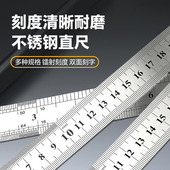 钢尺1米不锈钢直尺铁钢尺加厚硬尺子15cm 30cm 50cm高精度钢板尺
