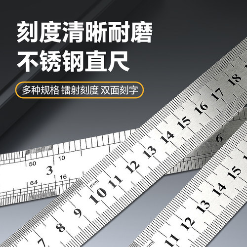 钢尺1米不锈钢直尺铁钢尺加厚硬尺子15cm/30cm/50cm高精度钢板尺