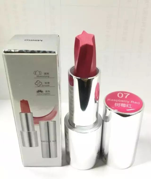 名创优品瓷颜肌水光彩润口红顺滑滋润