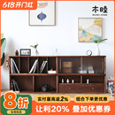 落地矮柜客厅单个小木柜 黑胡桃实木书柜自由组合格子柜北欧日式