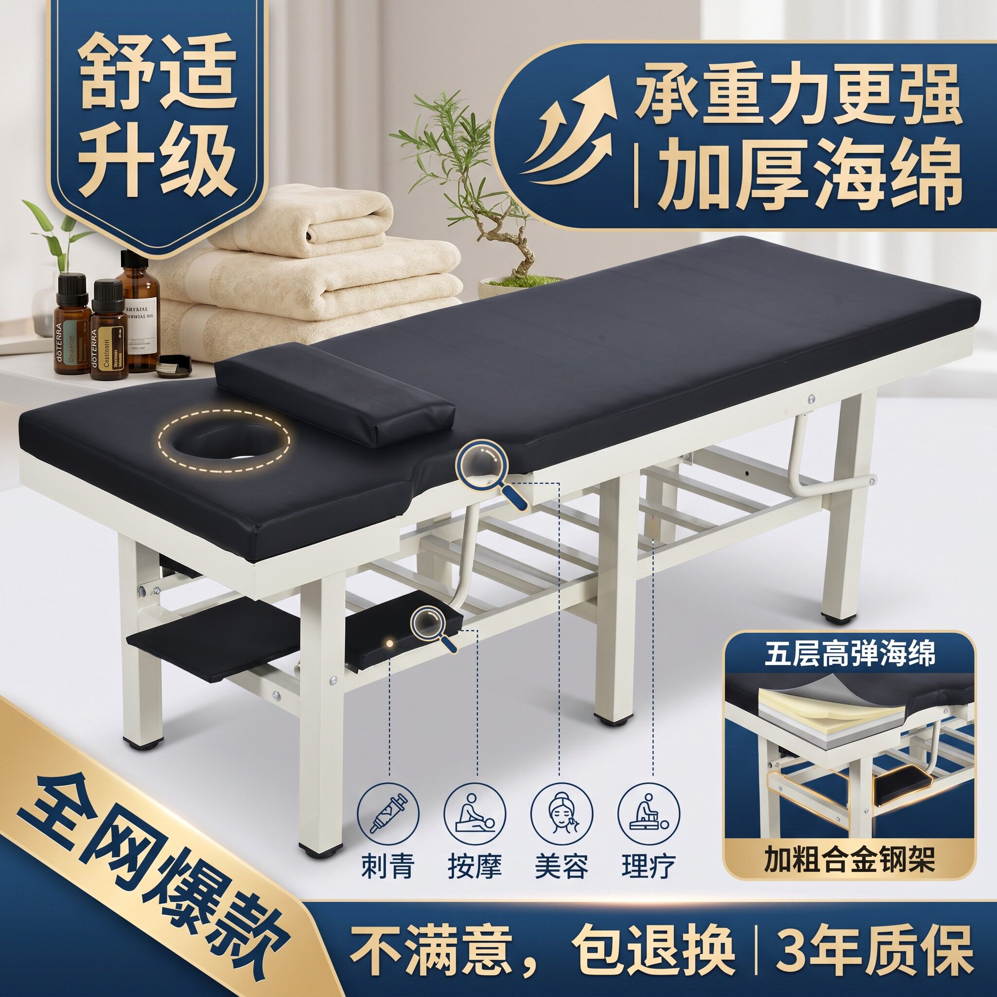 原始点中医推拿床按摩床家用整脊床多功能正骨理疗床检查床诊疗床