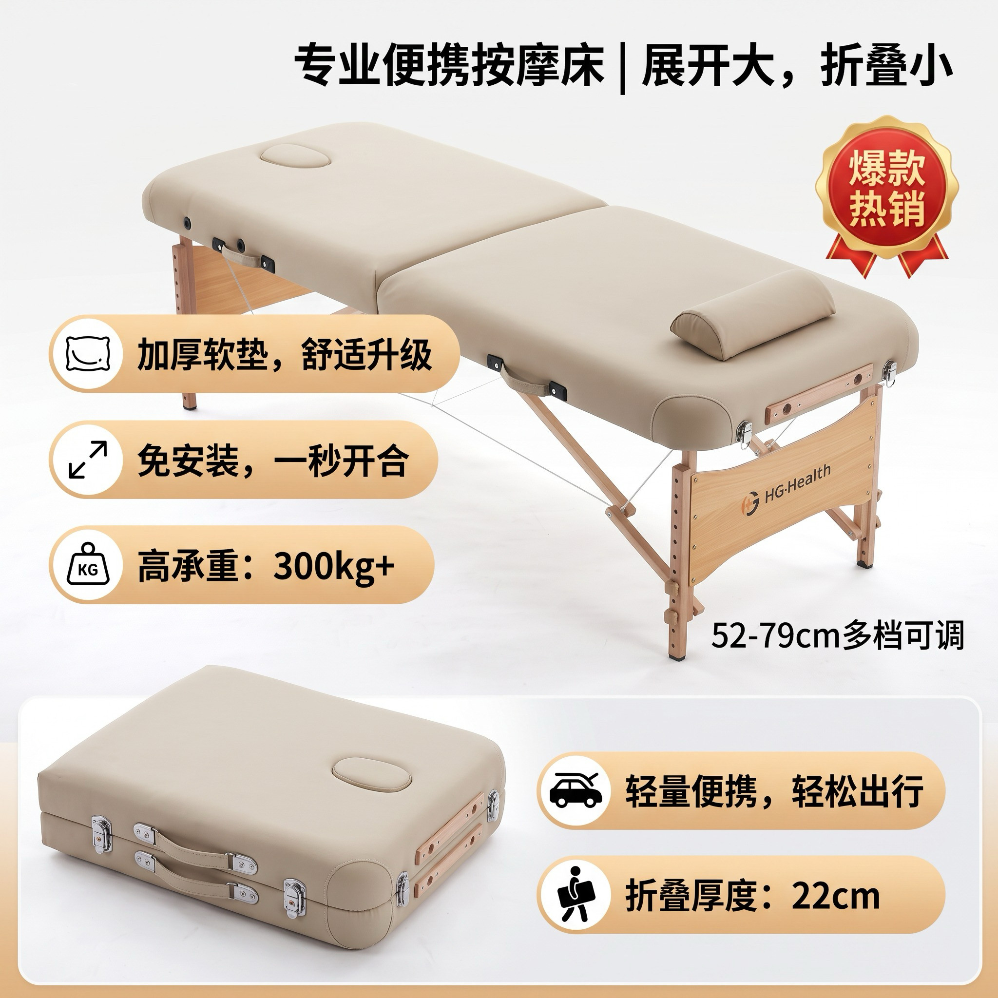 折叠床按摩床家用推拿床便携式纹绣美体针灸理疗美容床刺绣正骨床