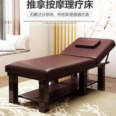多功能理疗床艾灸采耳美容床美容院专用折叠家用美体按摩床推拿床
