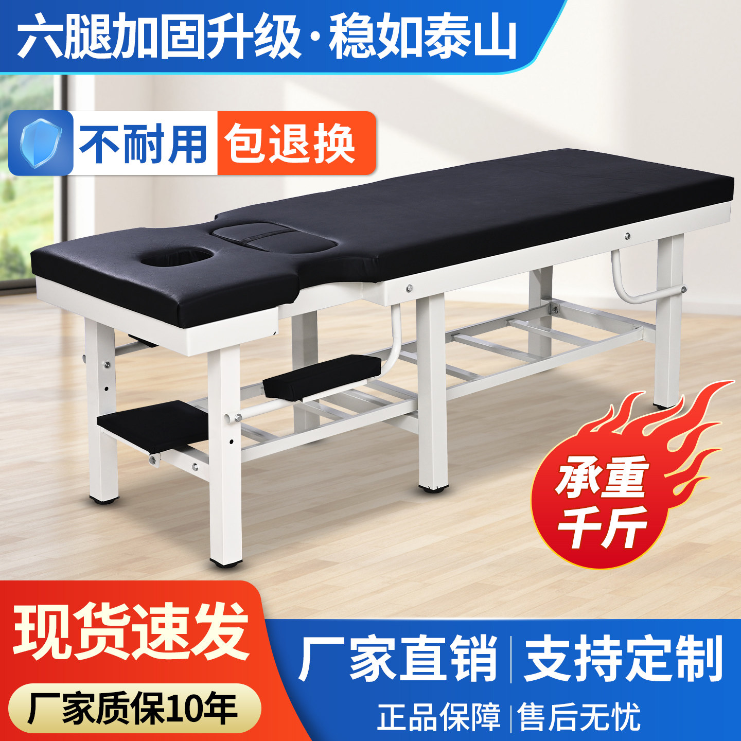 按摩床推拿床理疗床家用美容床诊断检查康复床中医整脊正骨针灸床
