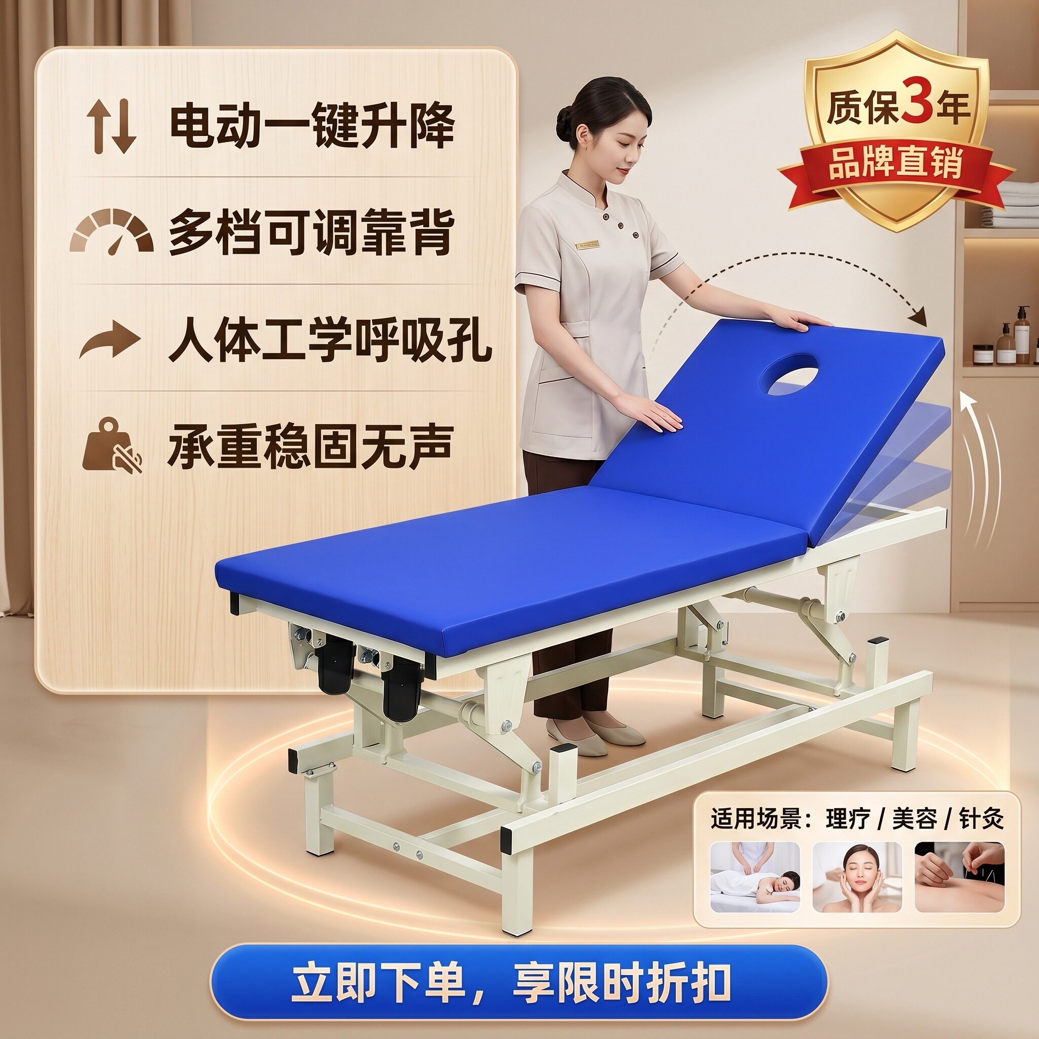 纹身床纹绣自动理疗床可调节按摩床电动美容床正骨康复治疗升降床