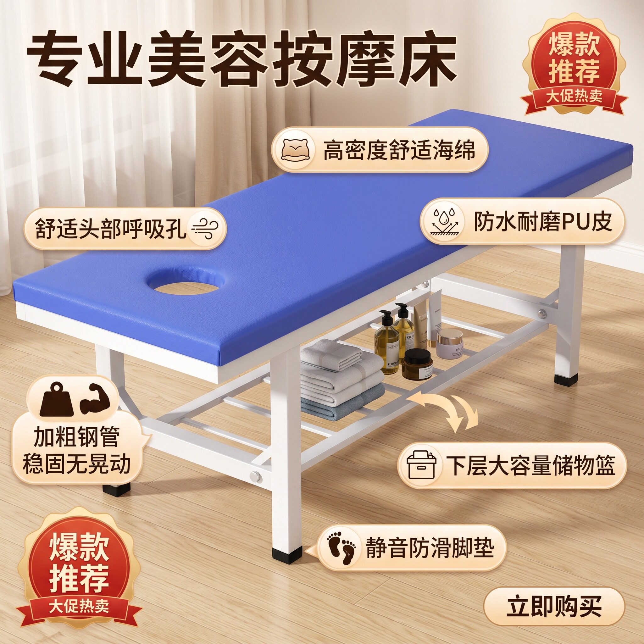 按摩床推拿床中医理疗专用床加固正骨推背美容门诊诊断检查治疗床