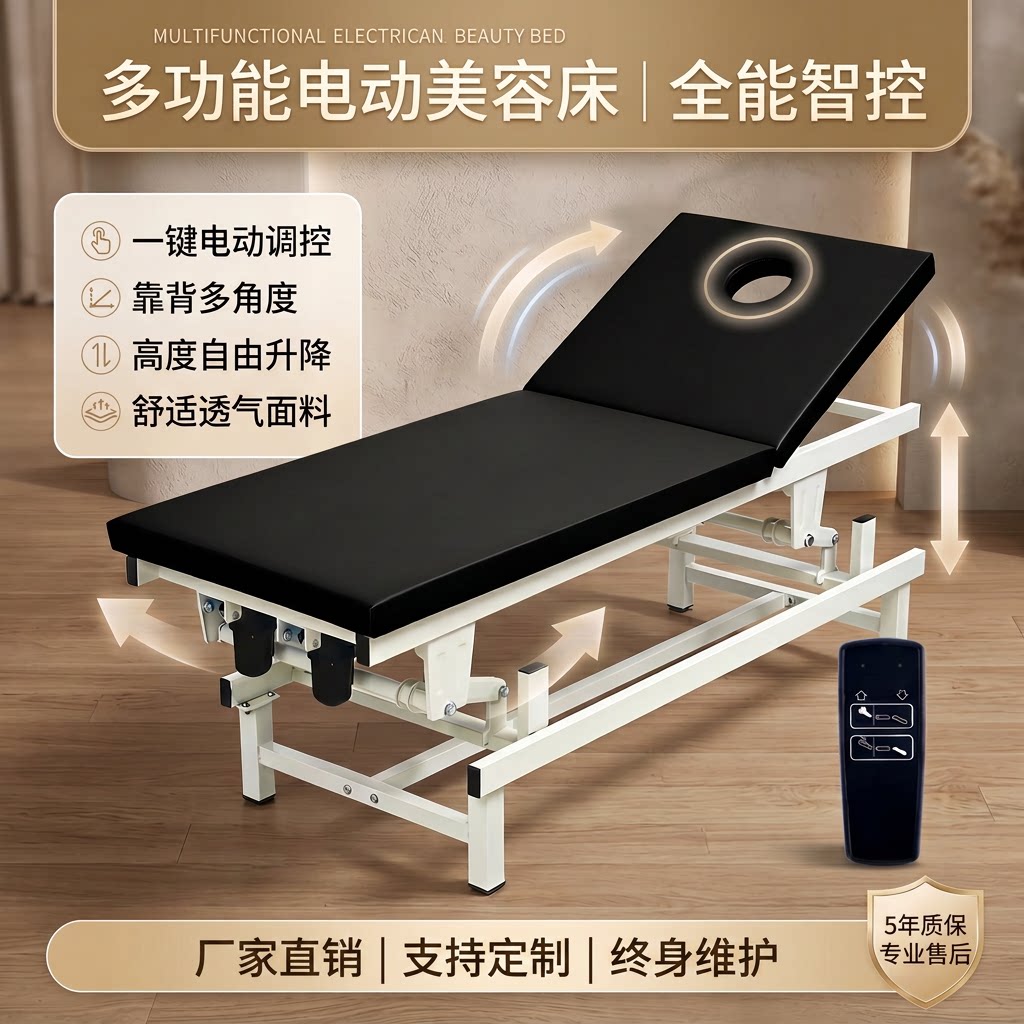 正骨康复治疗升降床纹绣纹身床自动理疗床可调节按摩床电动美容床