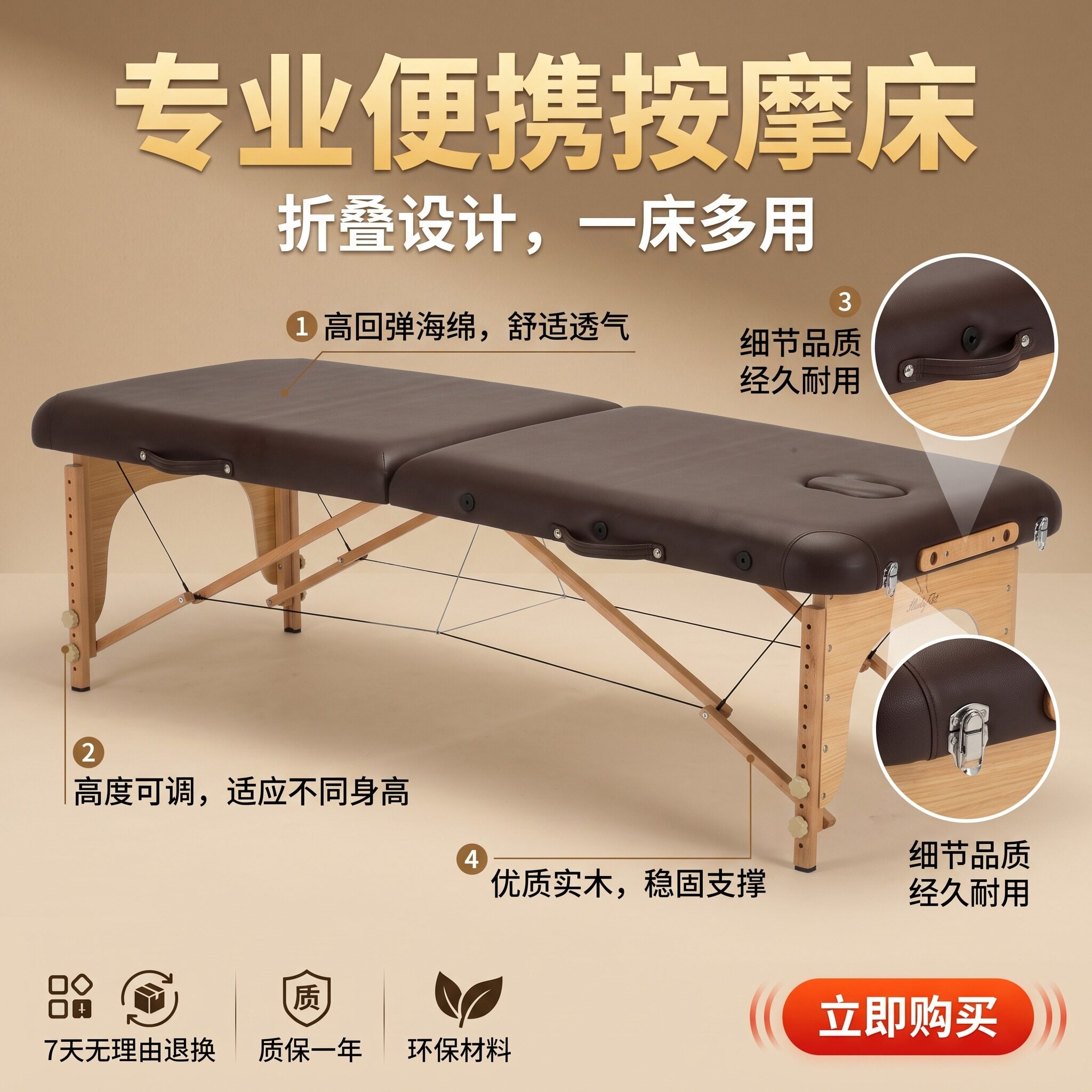 新品折叠按摩床美容美体推拿针灸纹身床家用便携式榉木养生减肥床