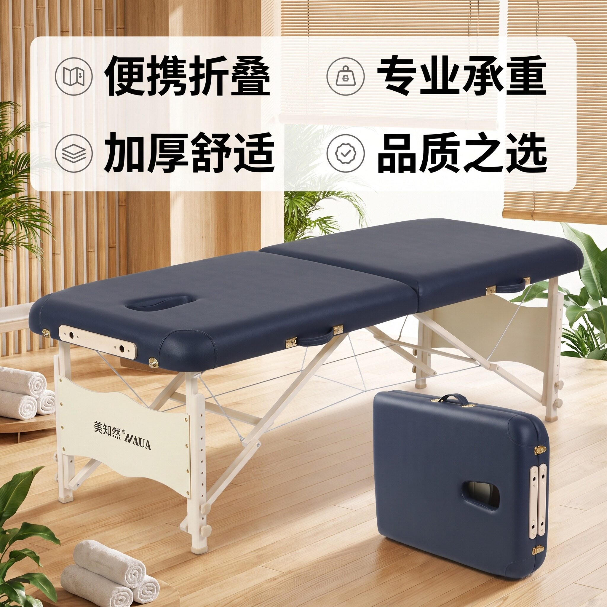 折叠按摩床理疗床便携 家用手提针艾灸火疗spa美容床理疗床专业