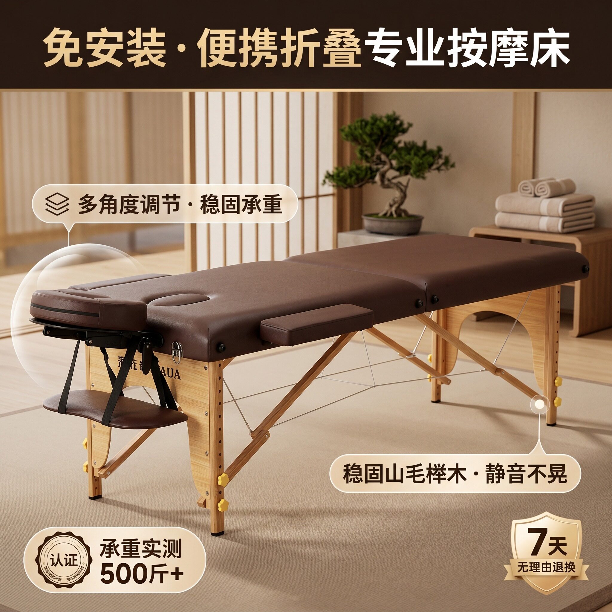 原始点折叠按摩床便携式家用推拿艾灸针灸纹身纹绣理疗美容床手提