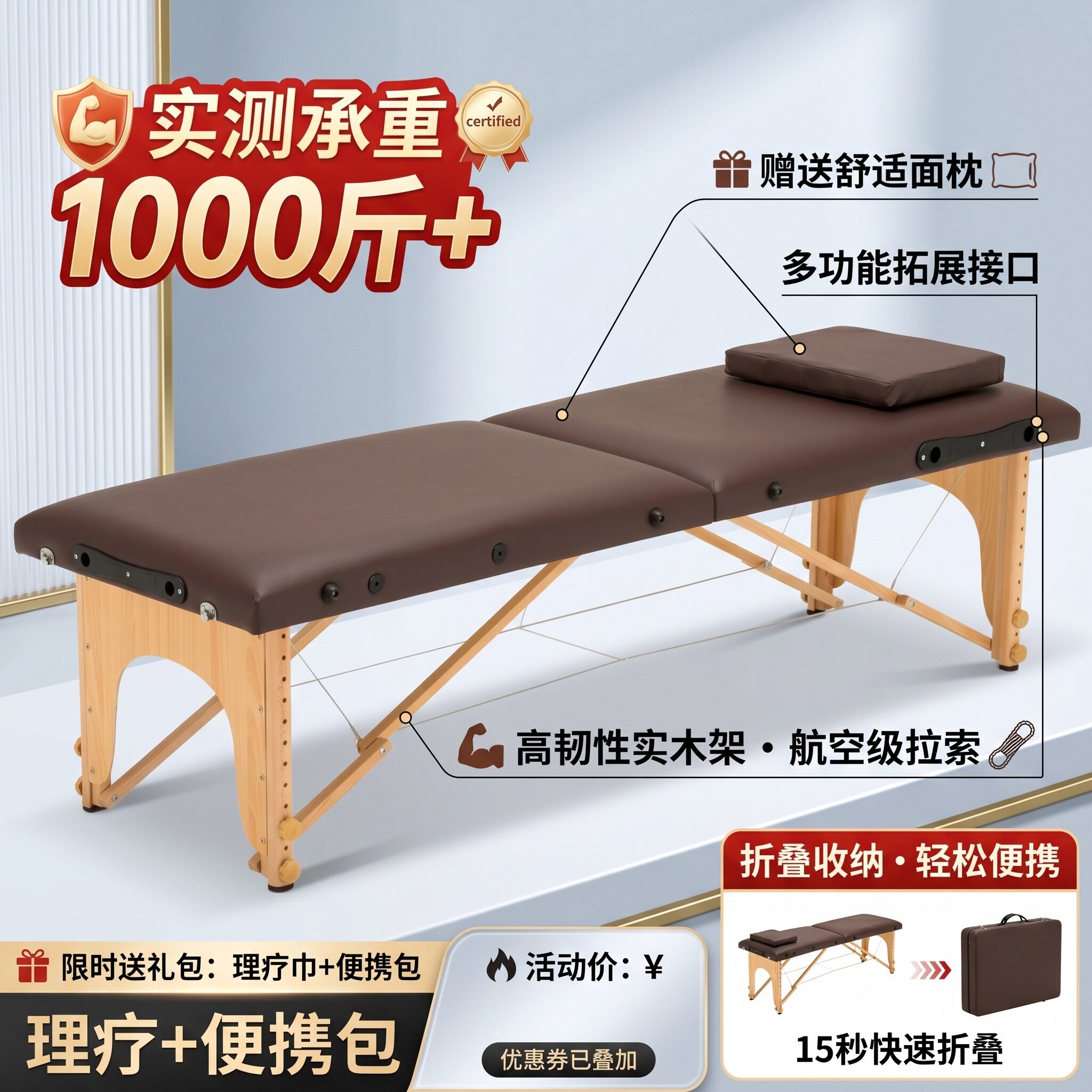 折叠按摩床推拿床手提便携式家用针艾灸康复中医理疗床纹身美容床