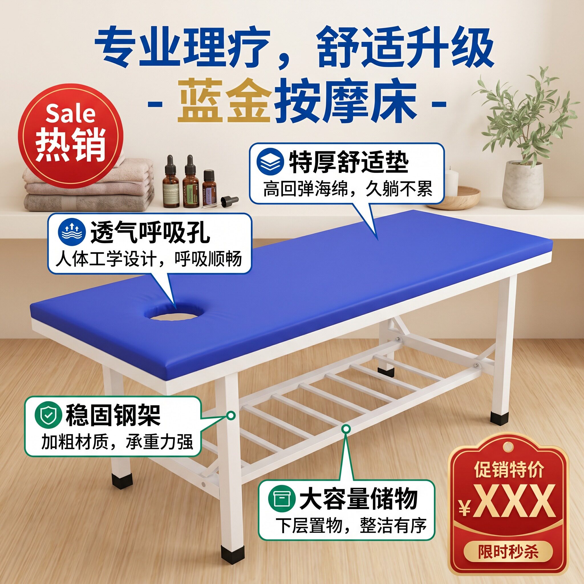 加厚诊疗床诊断床按摩推拿儿童针灸理疗火疗床门诊康复治疗检查床