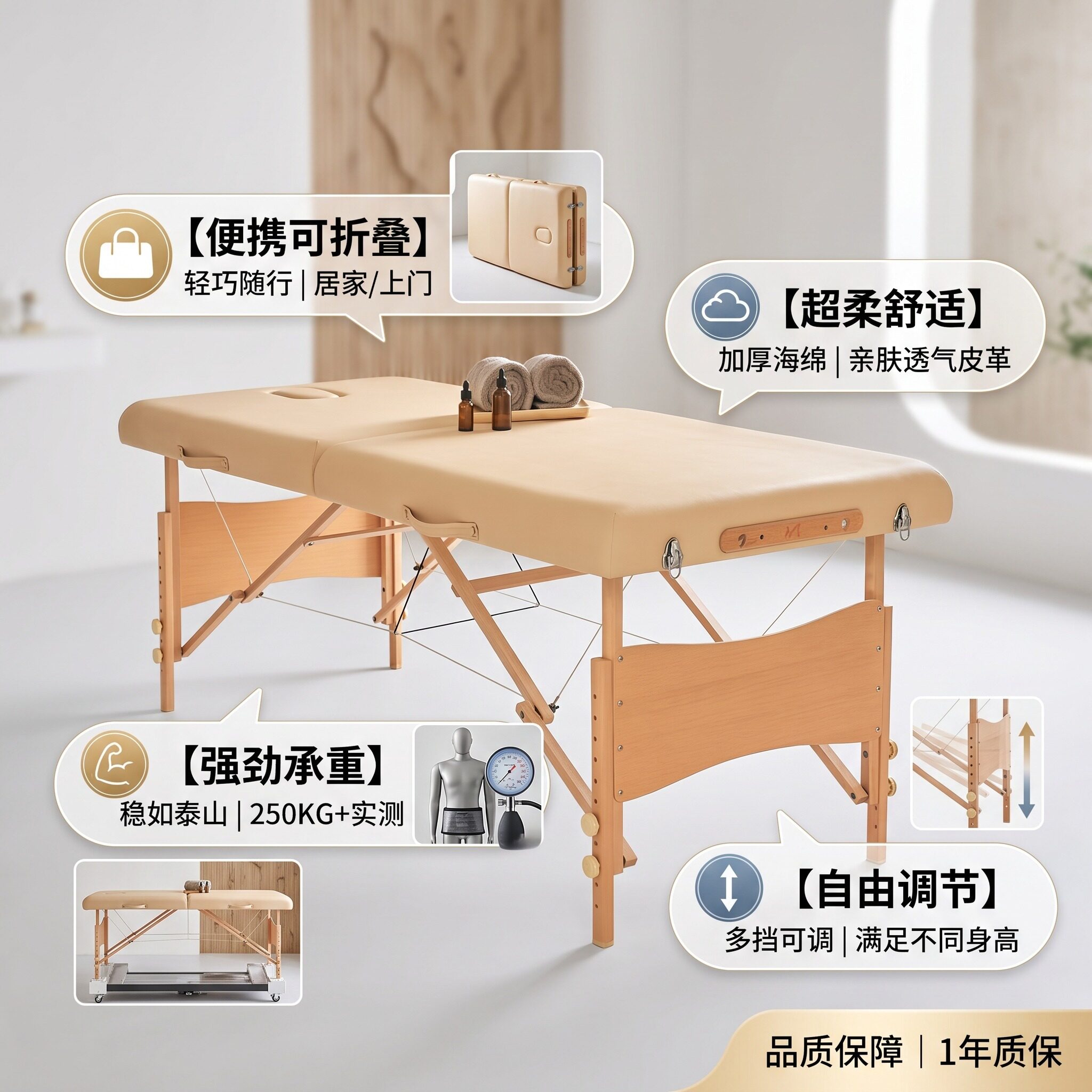 折叠按摩床家用便携式推拿针艾灸理疗床中医纹身康复美容床刺绣床