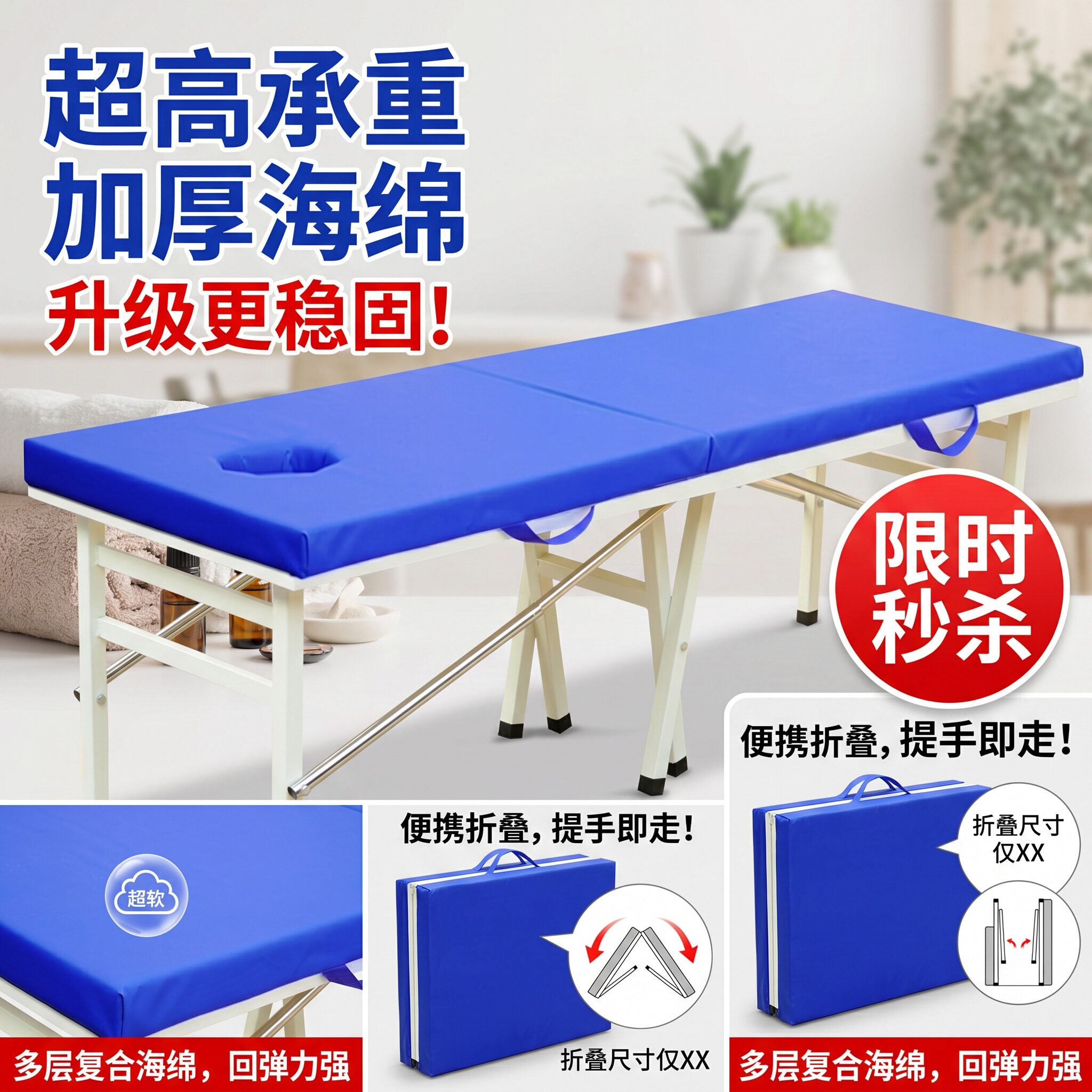 便携式折叠按摩床艾灸检查床火疗诊断带孔理疗床针灸门诊床美容床