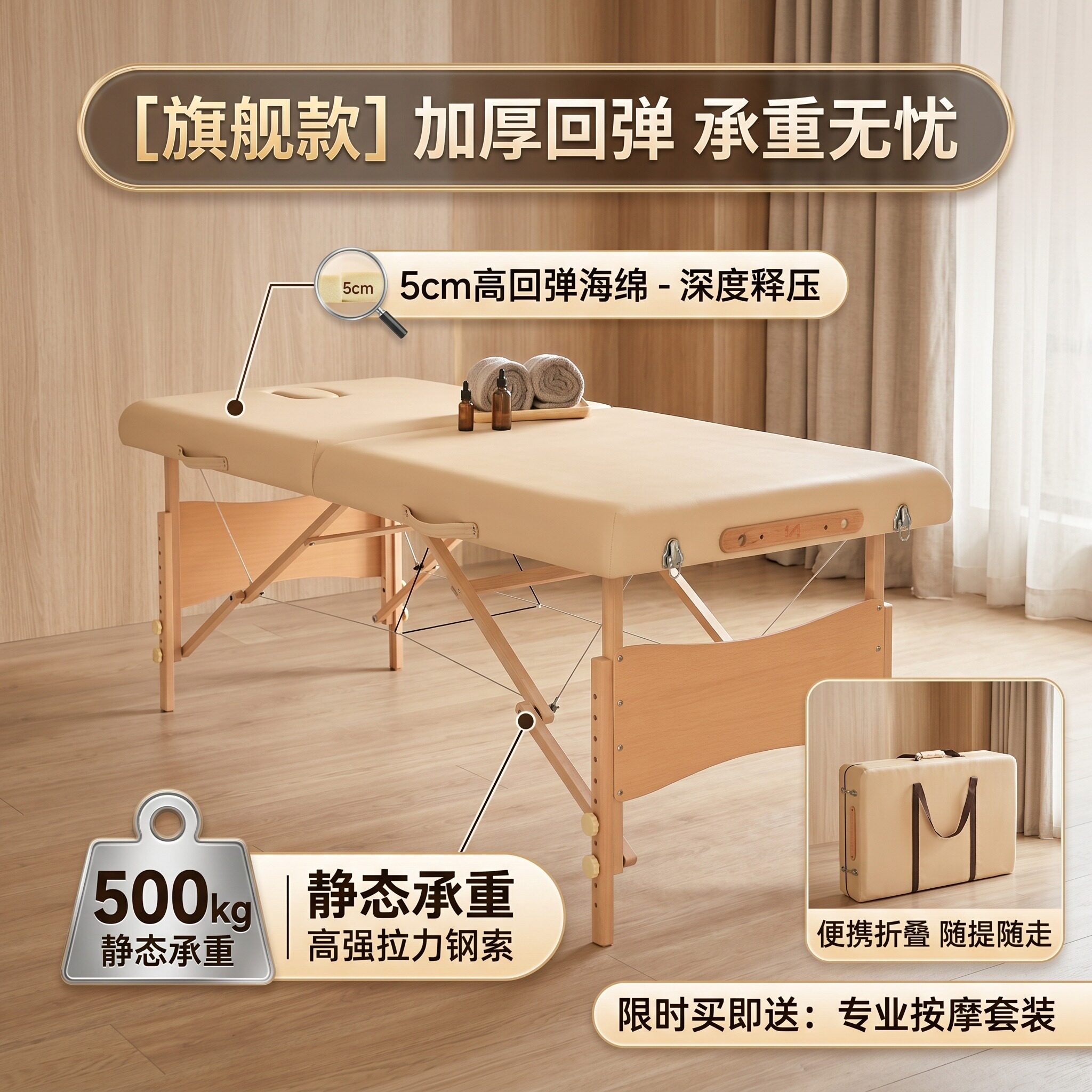 折叠按摩床美容床家用推拿正骨床美容按摩床健身房拉伸耐磨亲肤床