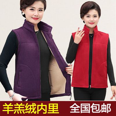 中年妈妈装抓绒立领马甲女春秋