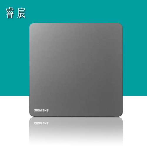 西门子开关睿宸深灰银官方正品