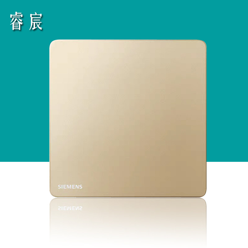 西门子开关睿宸香槟金