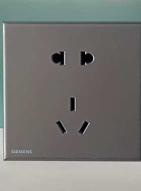 西门子开关皓意深灰银西门子一键总控离家开关连体插座带地脚灯